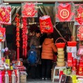 秦岭北麓的小镇