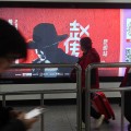 时尚比赛