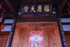 古厝里的岁月痕