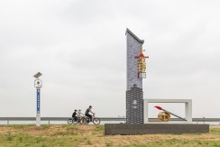 湖畔骑游