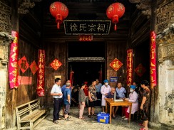 老祠堂里的健康守护