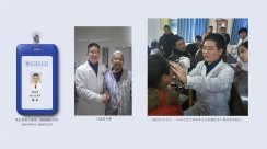 医路同心 情系边疆——丽水市人民医院援疆影像志