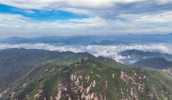 海上仙都——太姥山