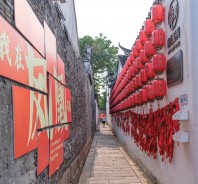 《老巷红》