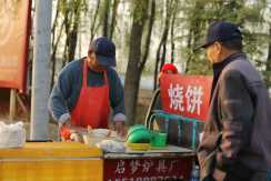 街边小生意