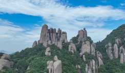 海上仙都——太姥山