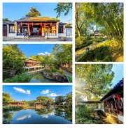《静逸翠影双璧园》
