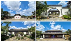 《红豆情思  古韵山庄》