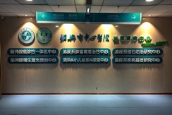 医者仁心，肾情守护