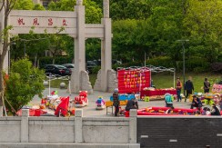 小集市