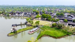 《江南水乡沙家浜》