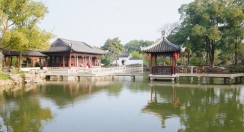 常熟园林