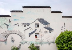 画里家园