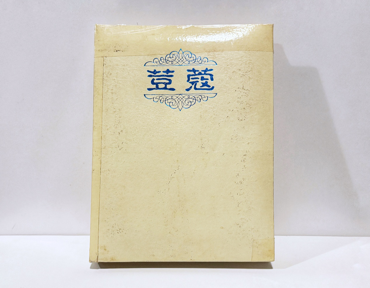baf64d83c820ae61f082dc24bac3f567.png